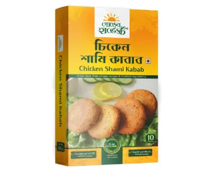 Golden Harvest Chicken Shami Kabab 200gm